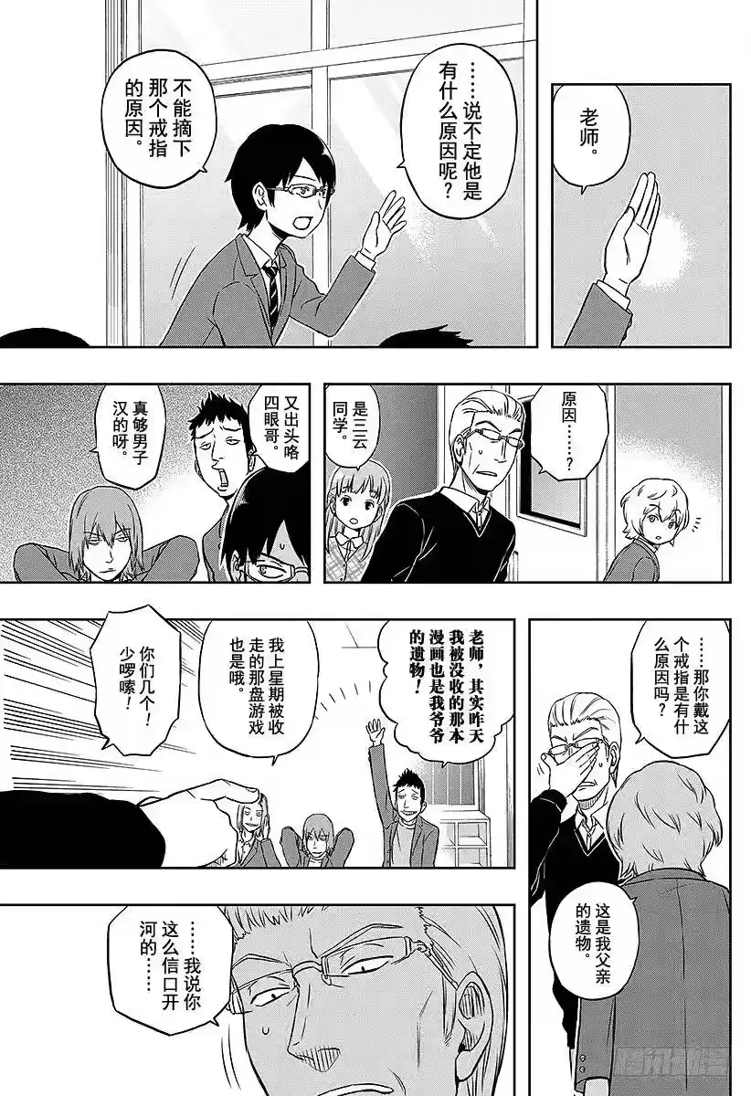 第23页