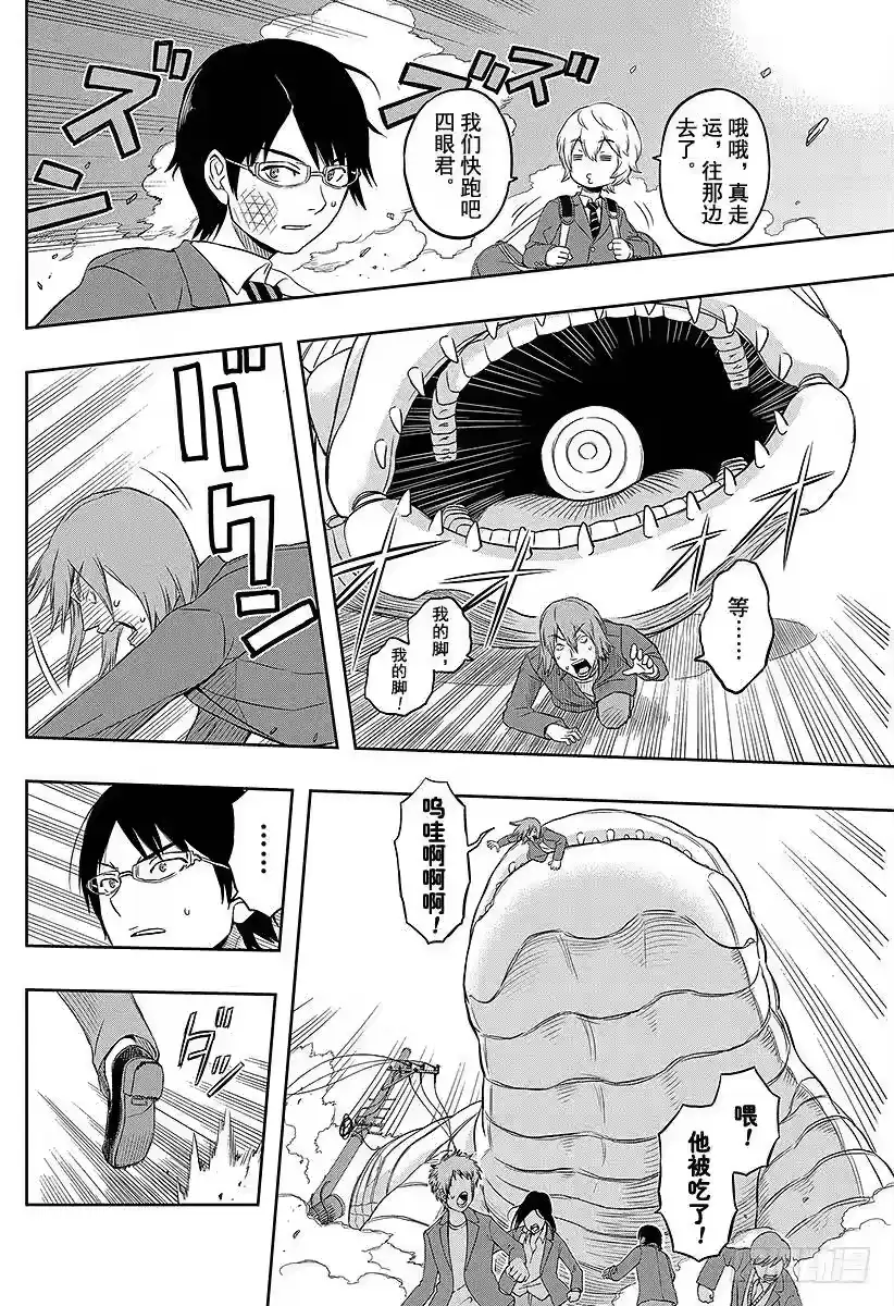 第42页