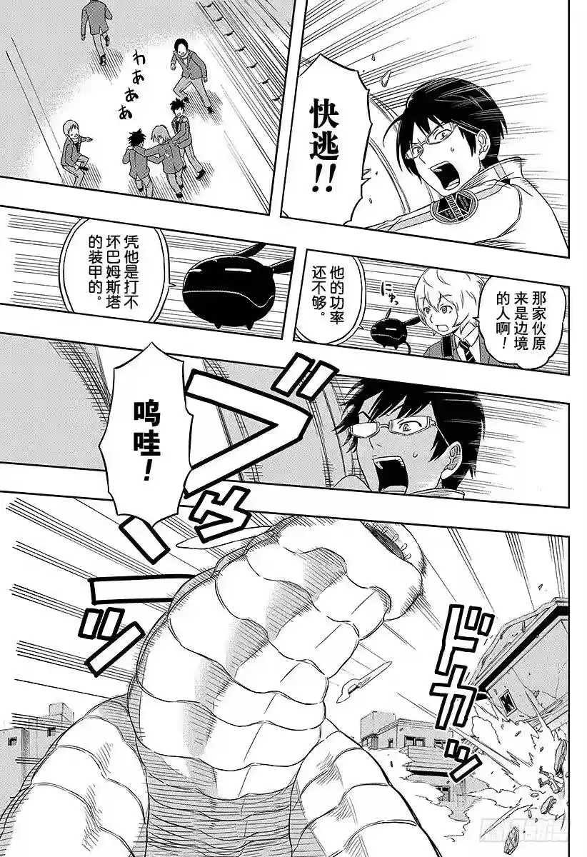 第47页
