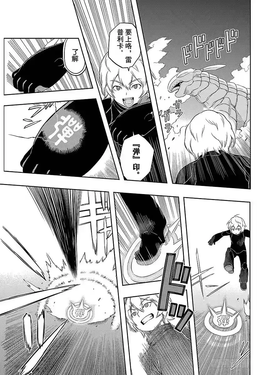 第49页