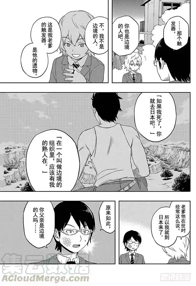 第57页