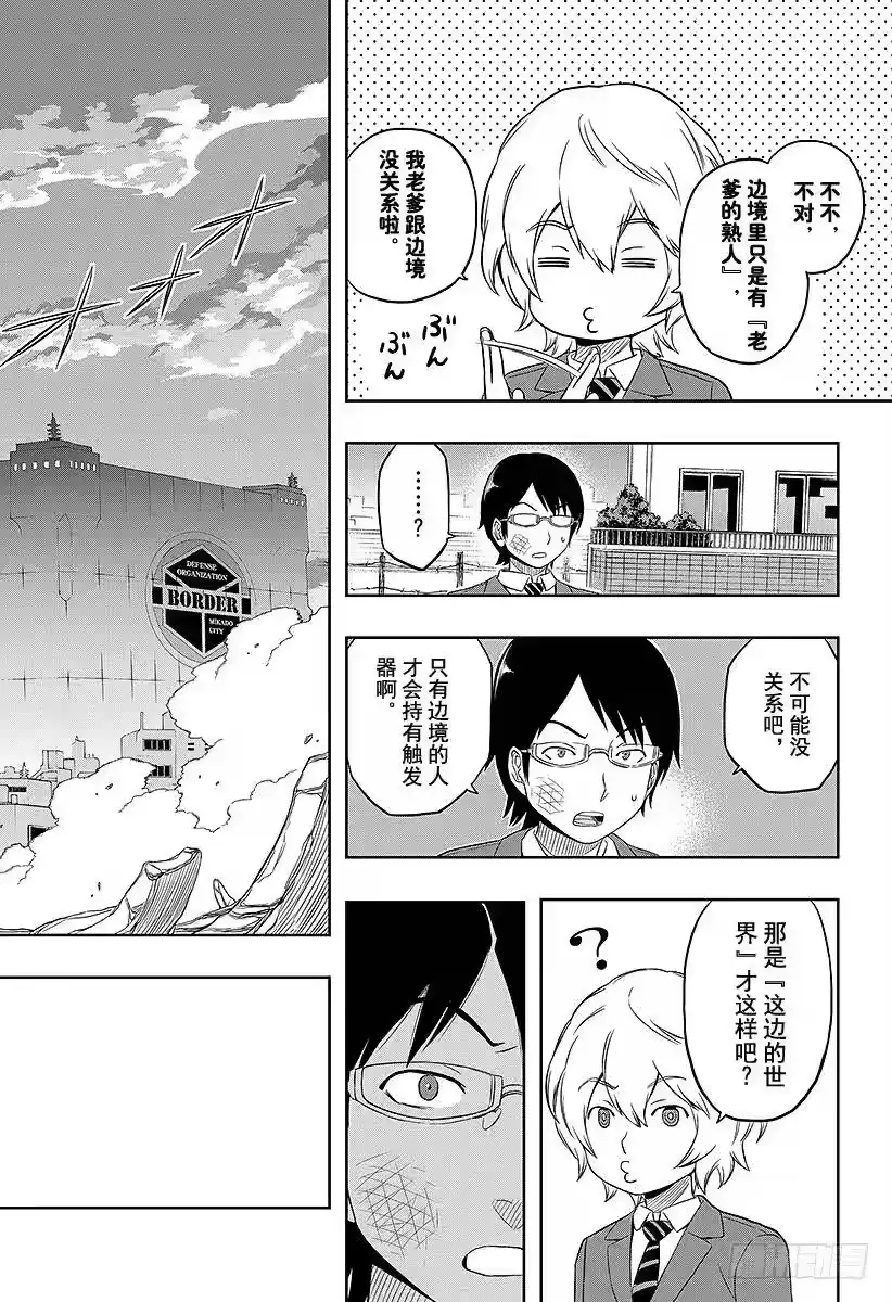 第58页