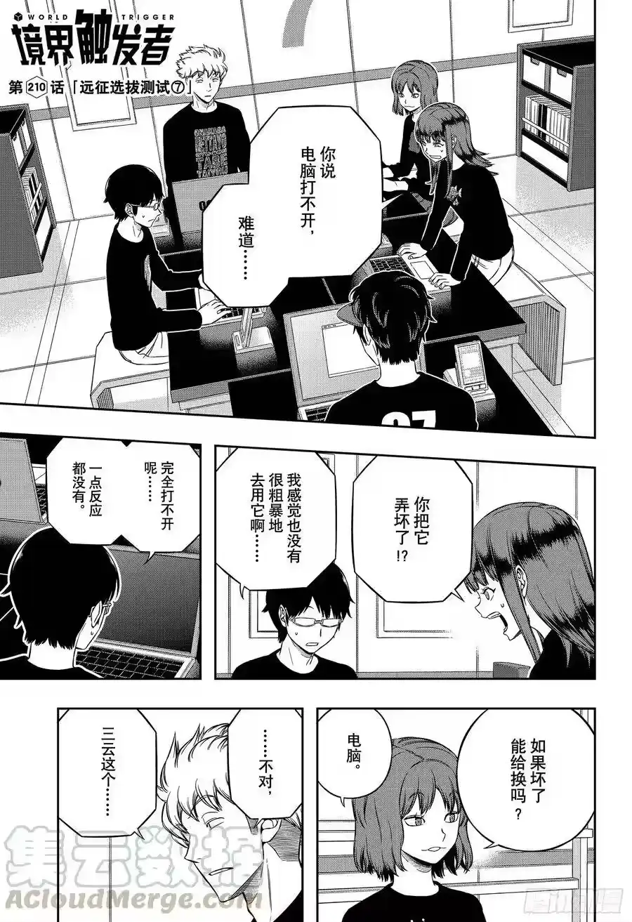 第1页