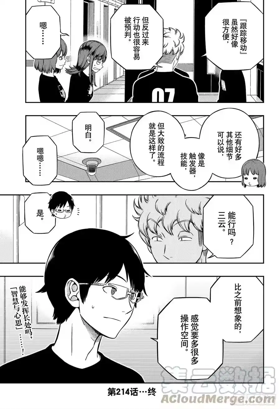 第23页