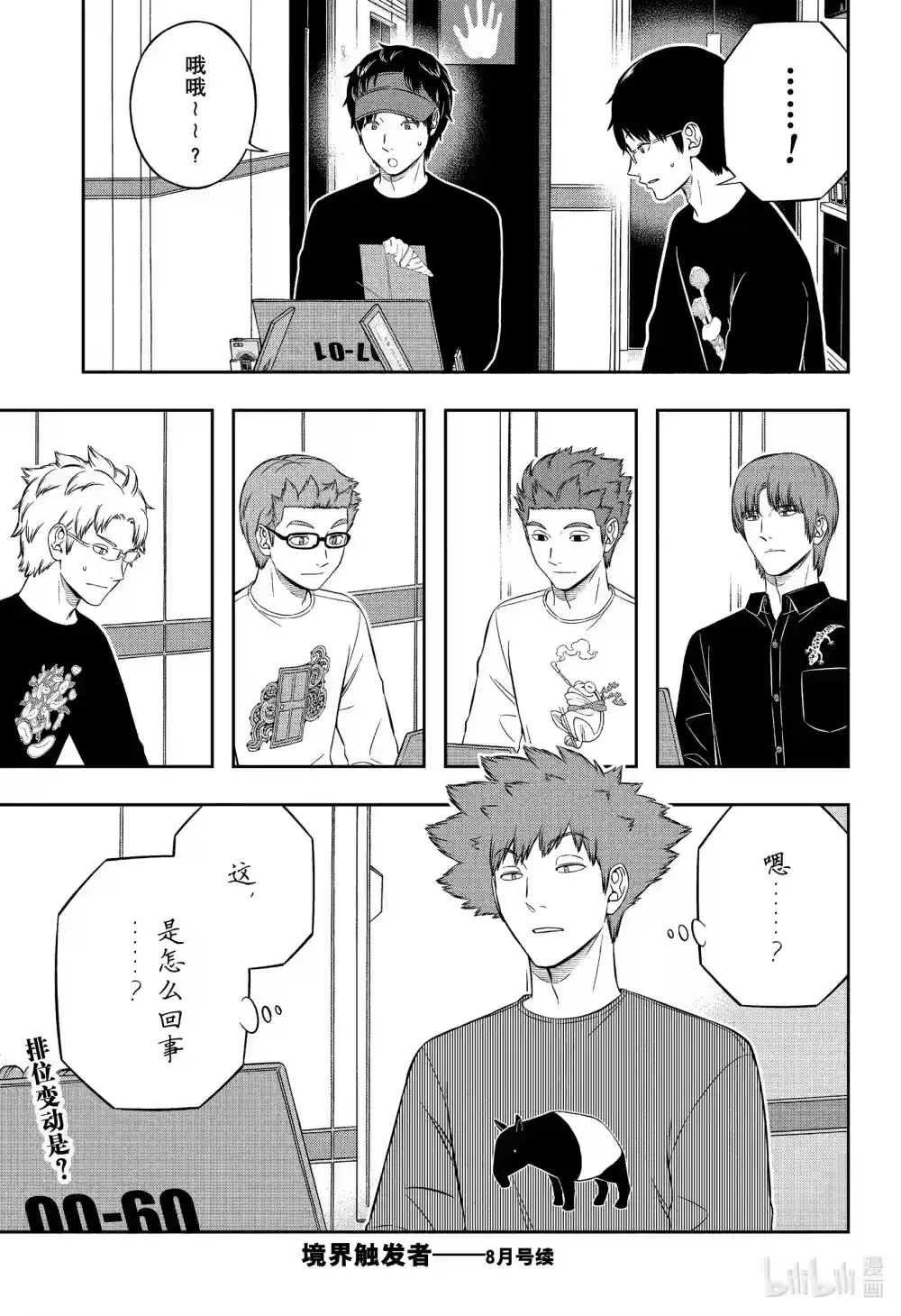 第19页