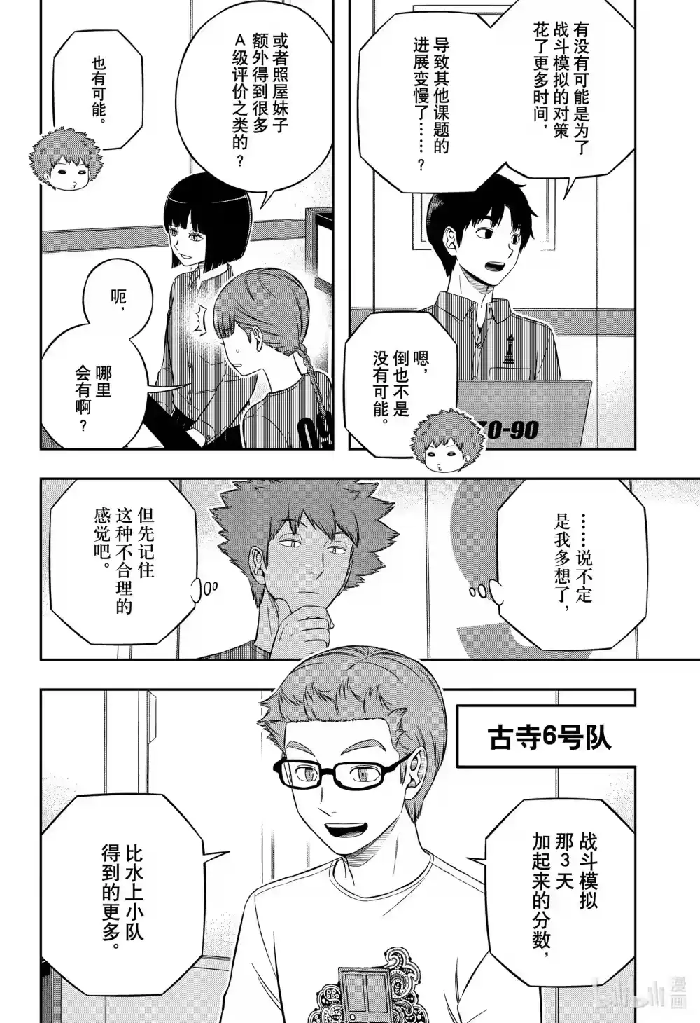 第12页