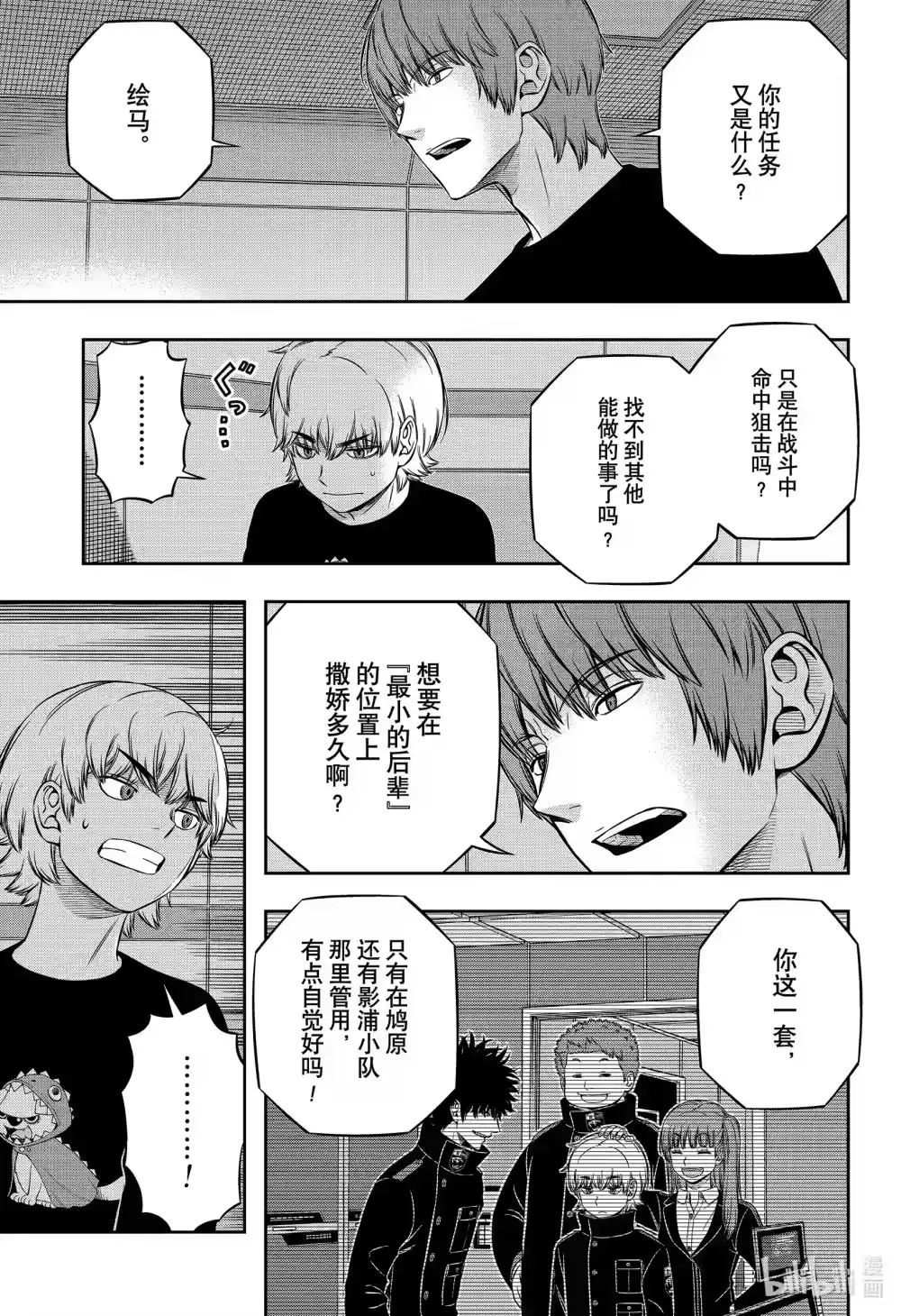 第23页