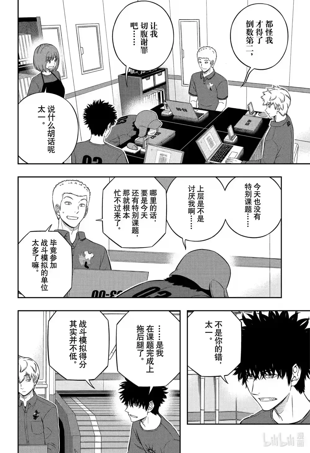第6页