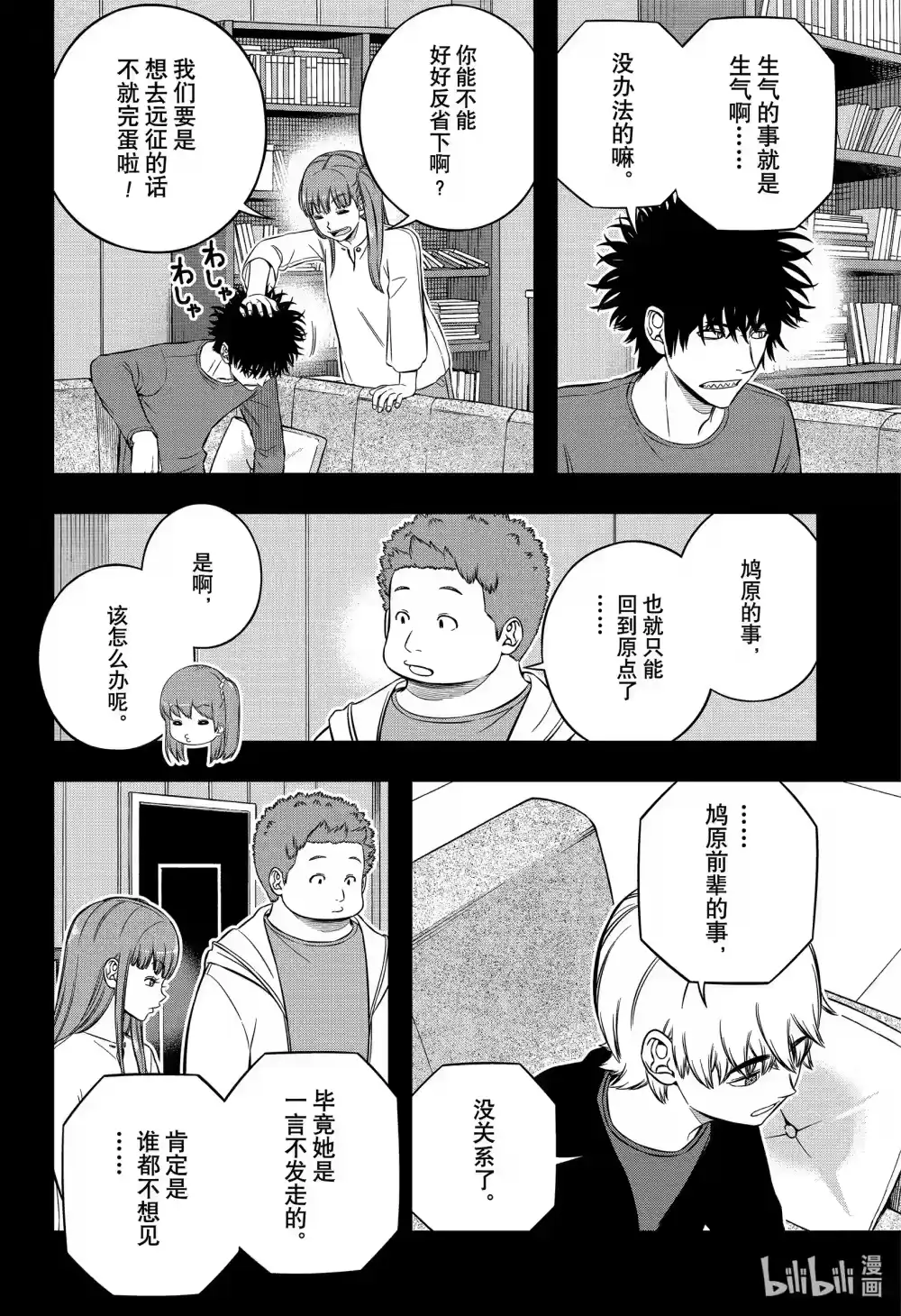 第28页