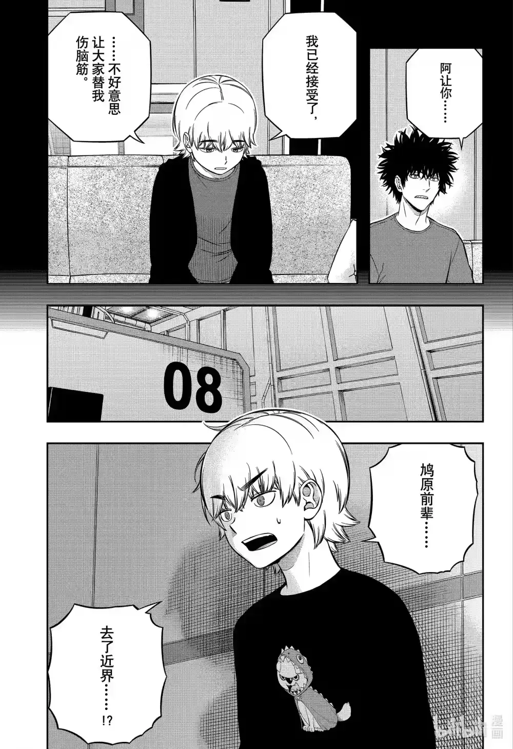 第29页