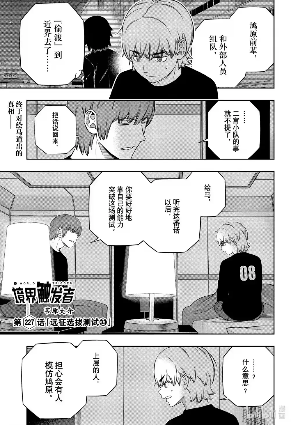 第1页