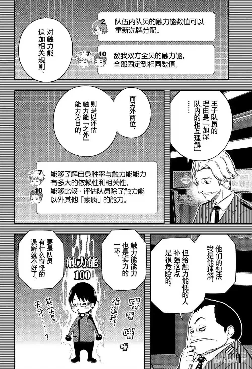 第22页