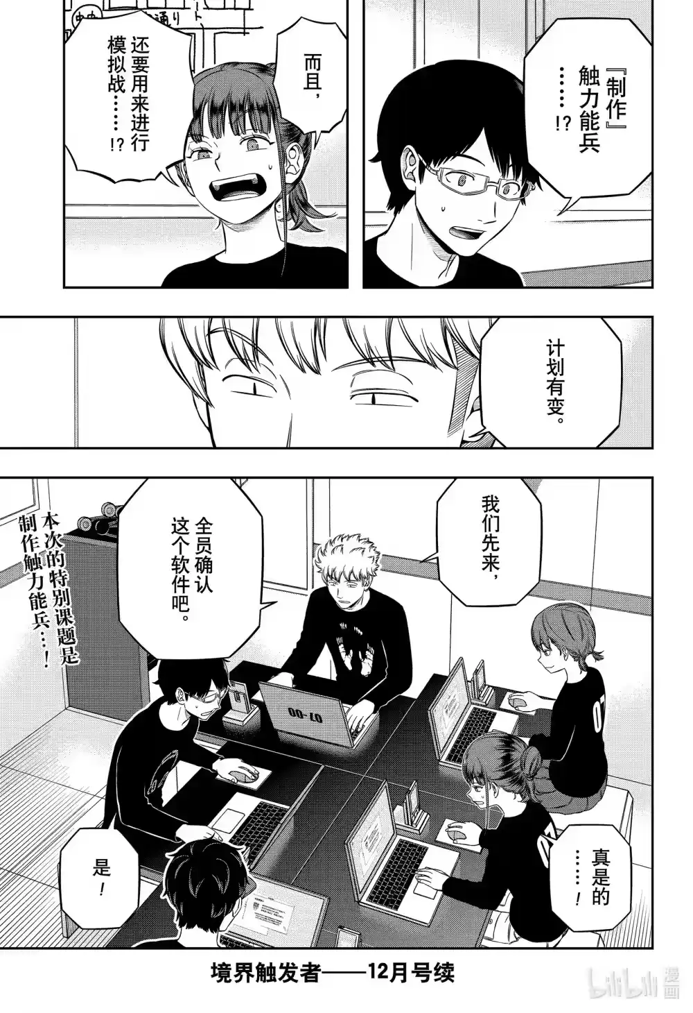 第31页