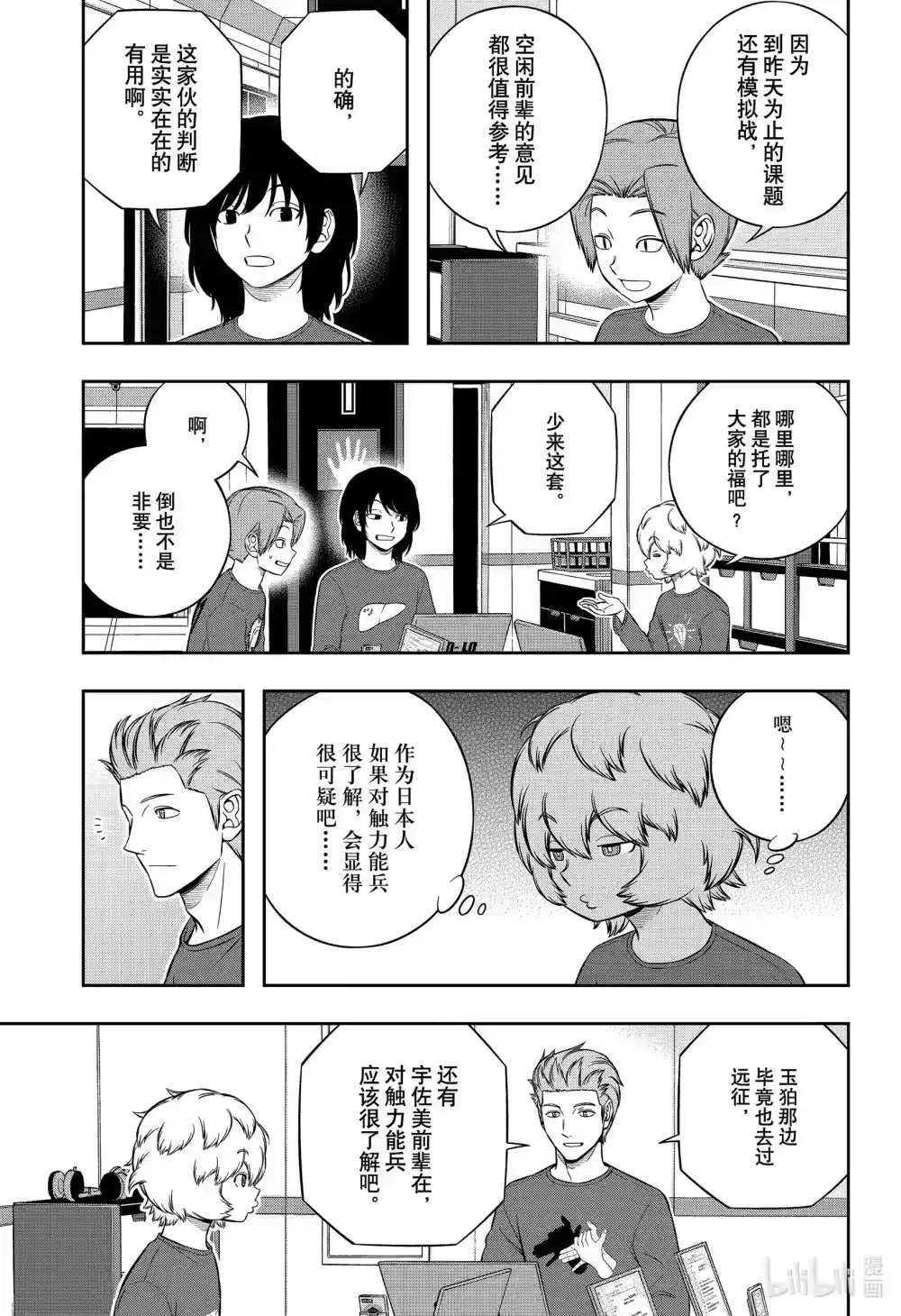 第21页