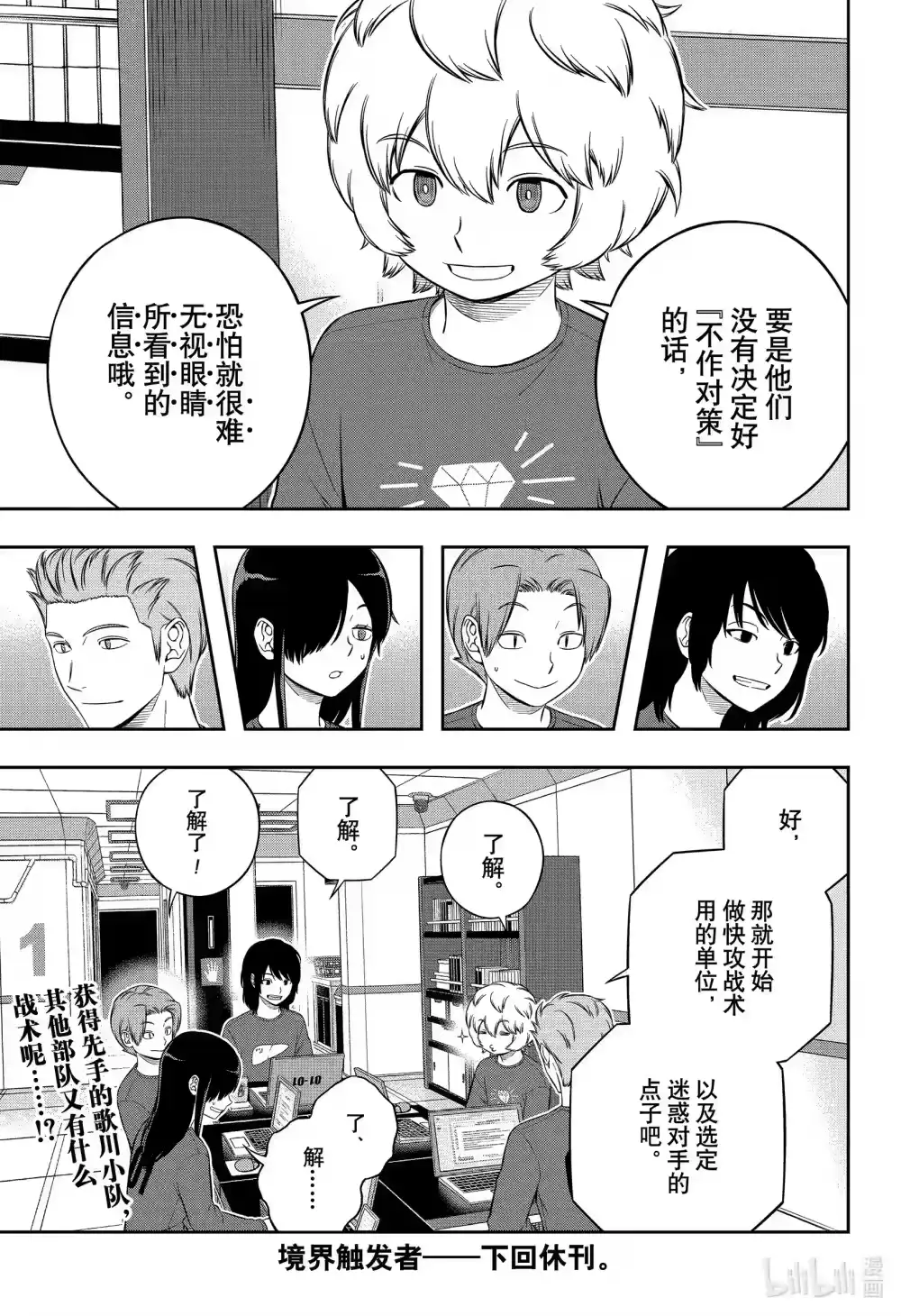 第31页