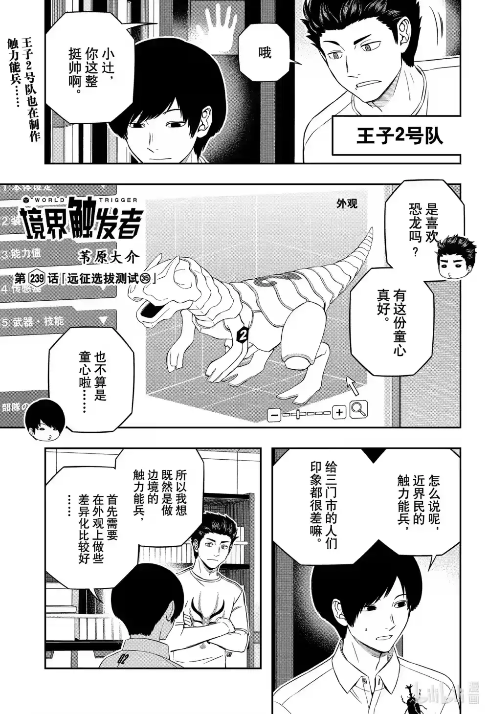 第1页