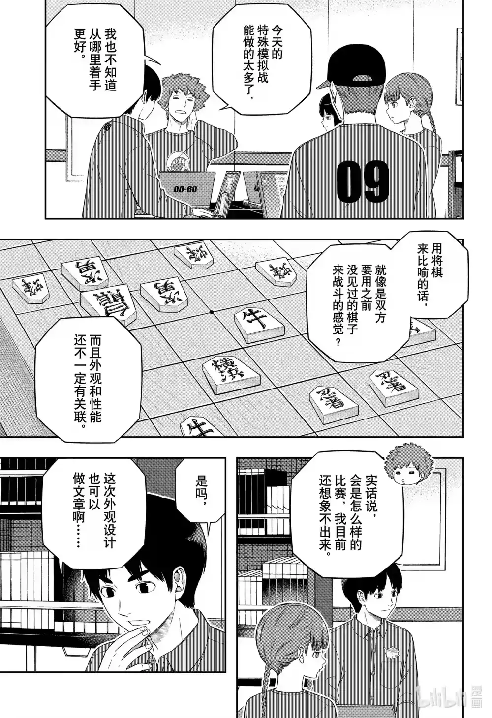 第17页