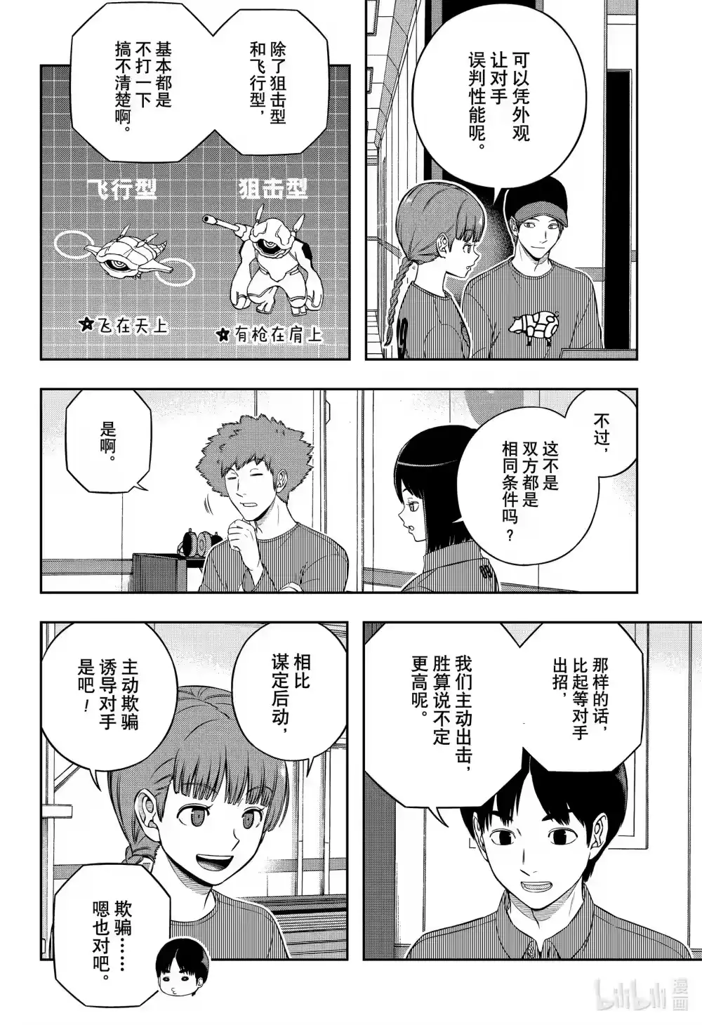 第18页