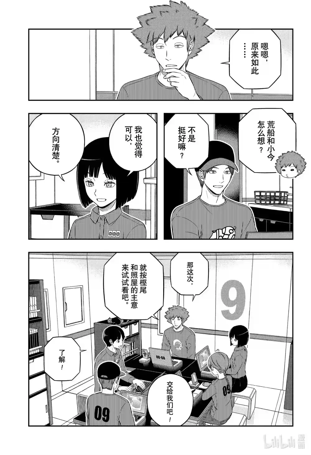 第19页