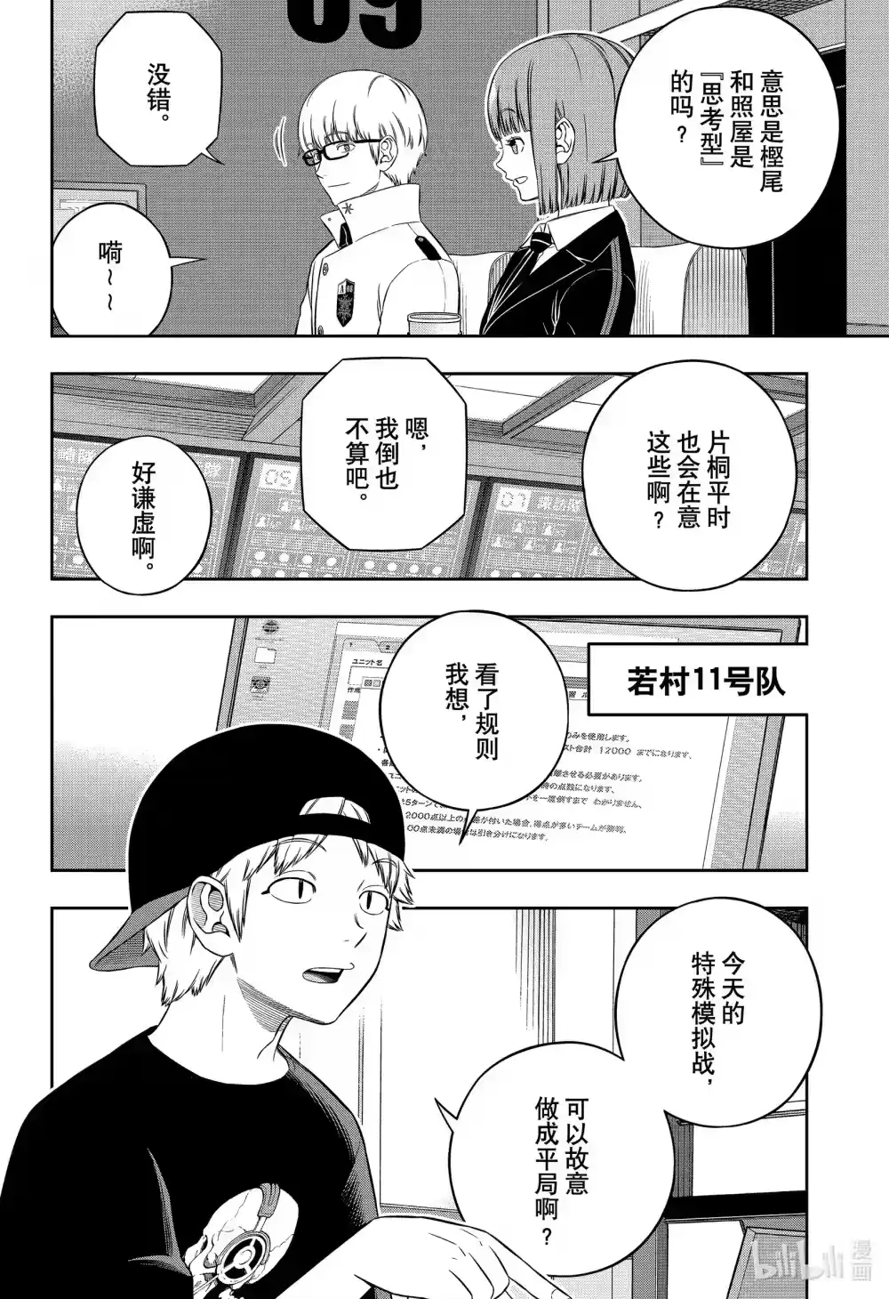 第22页