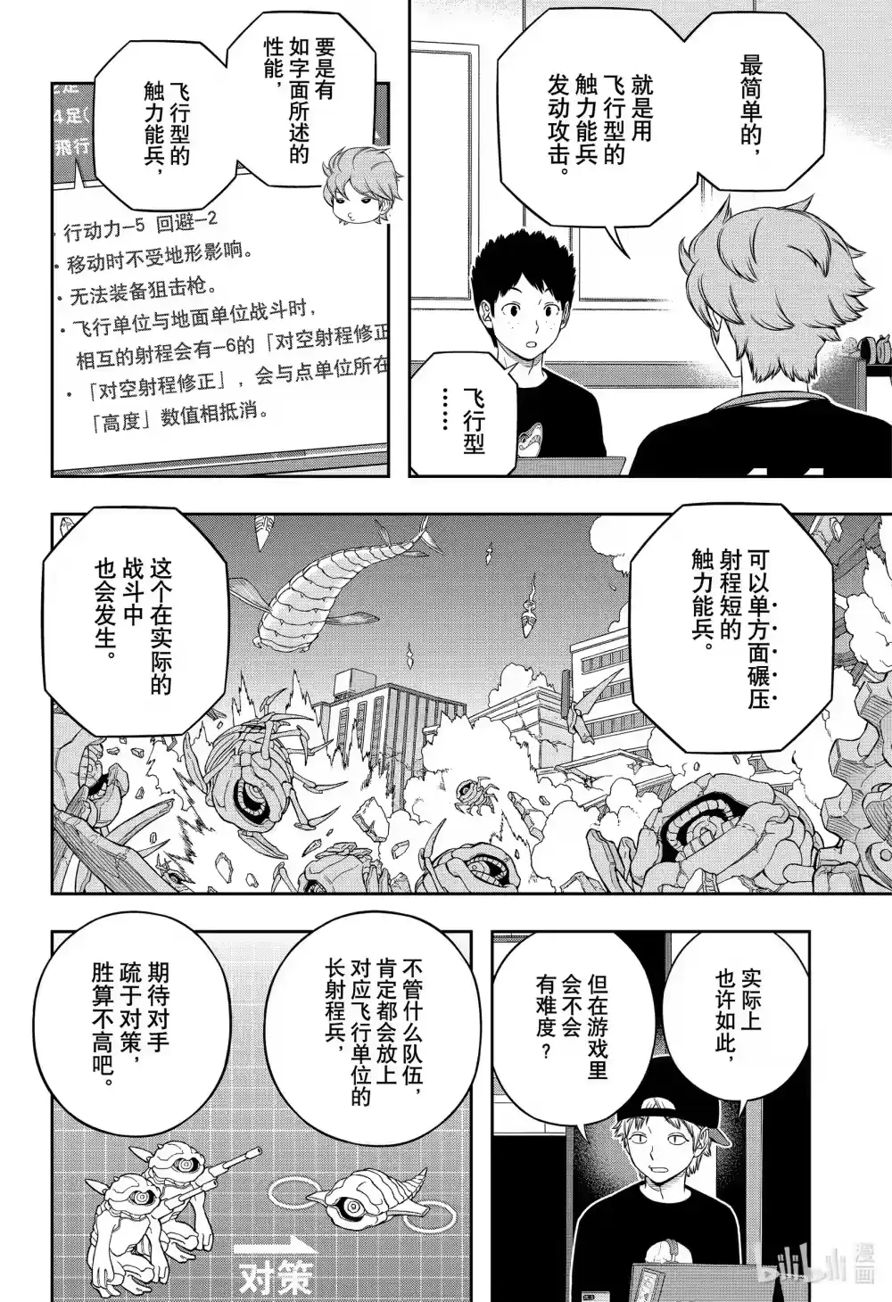 第32页