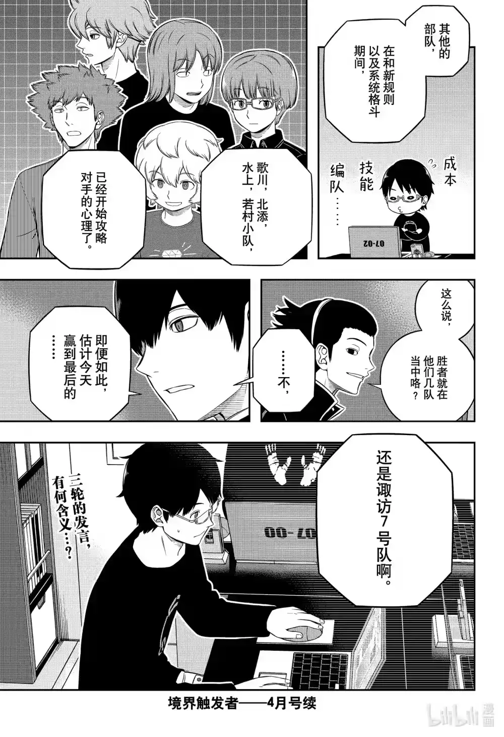 第37页