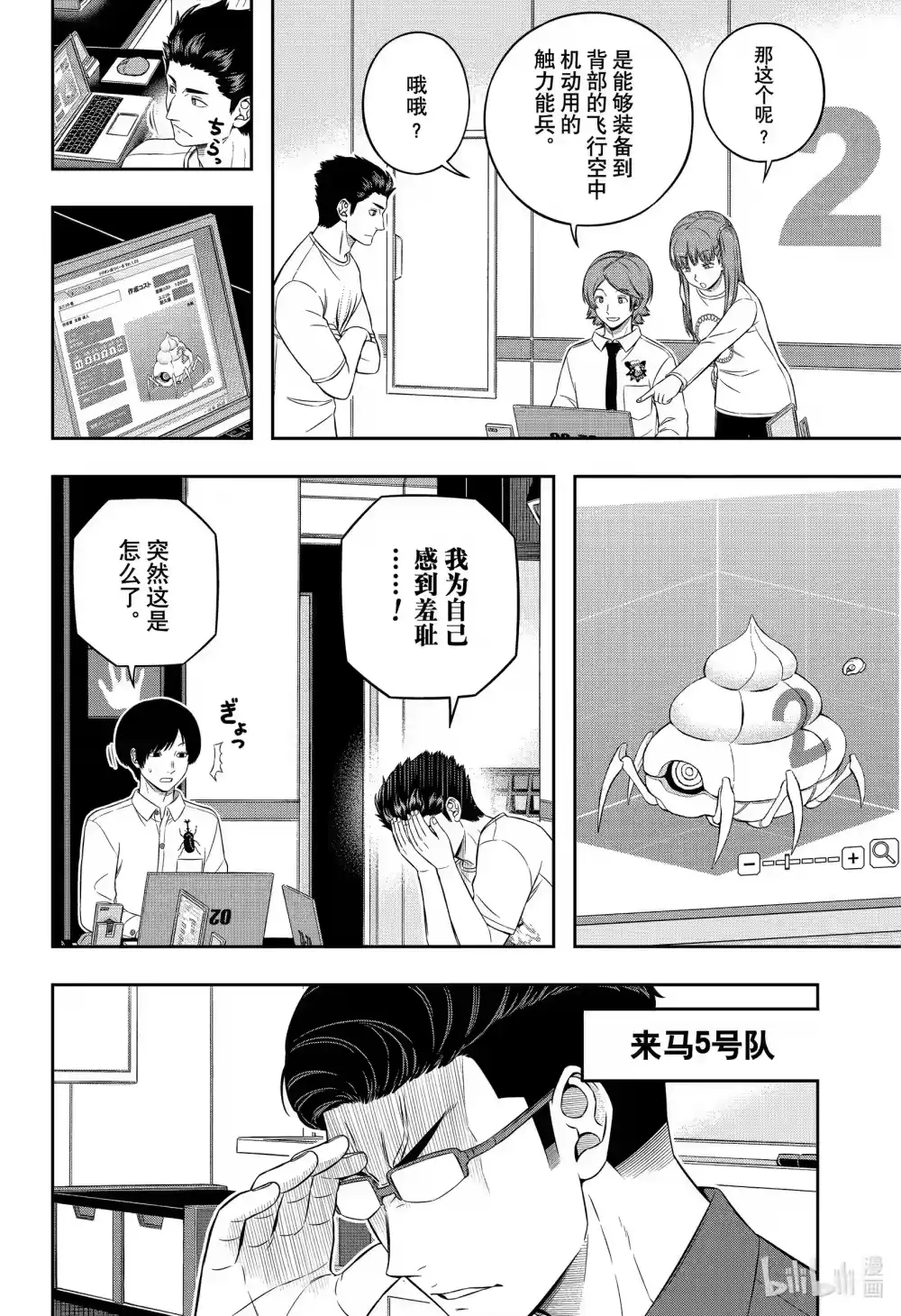 第4页