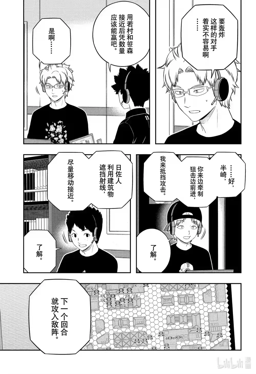 第27页