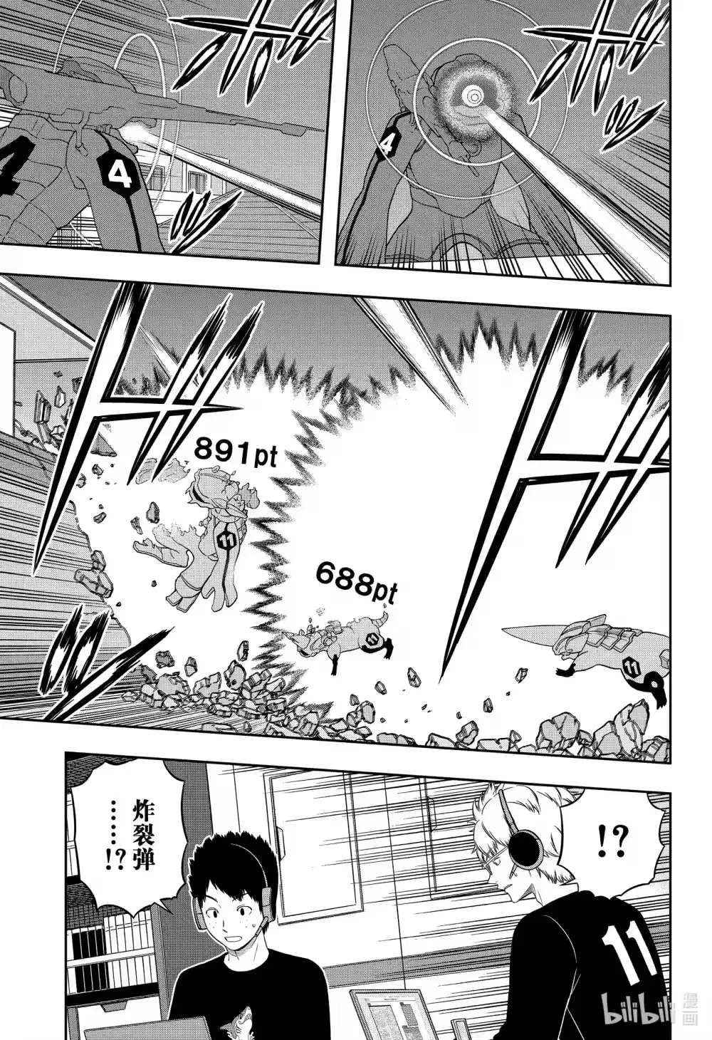 第29页