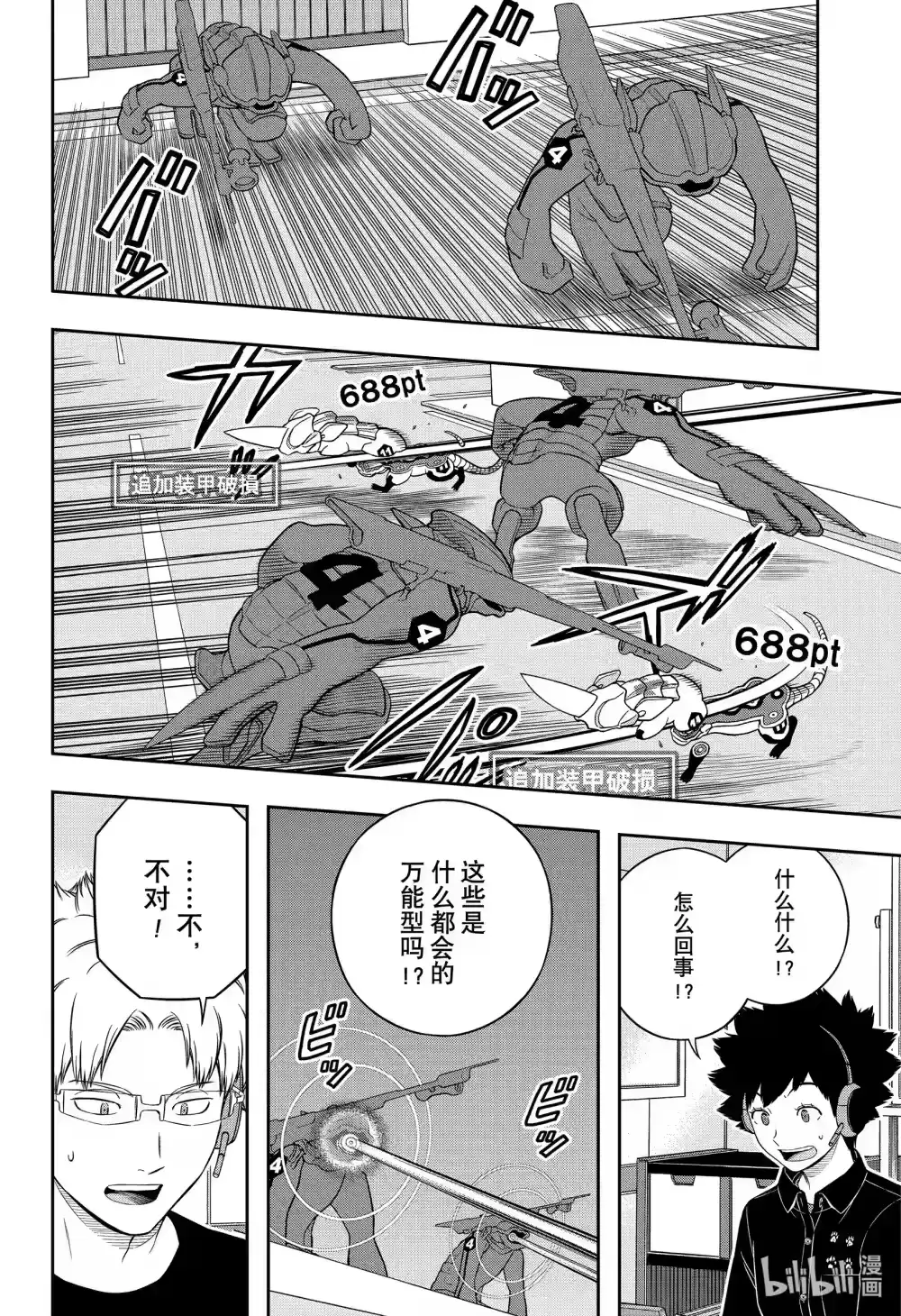 第30页