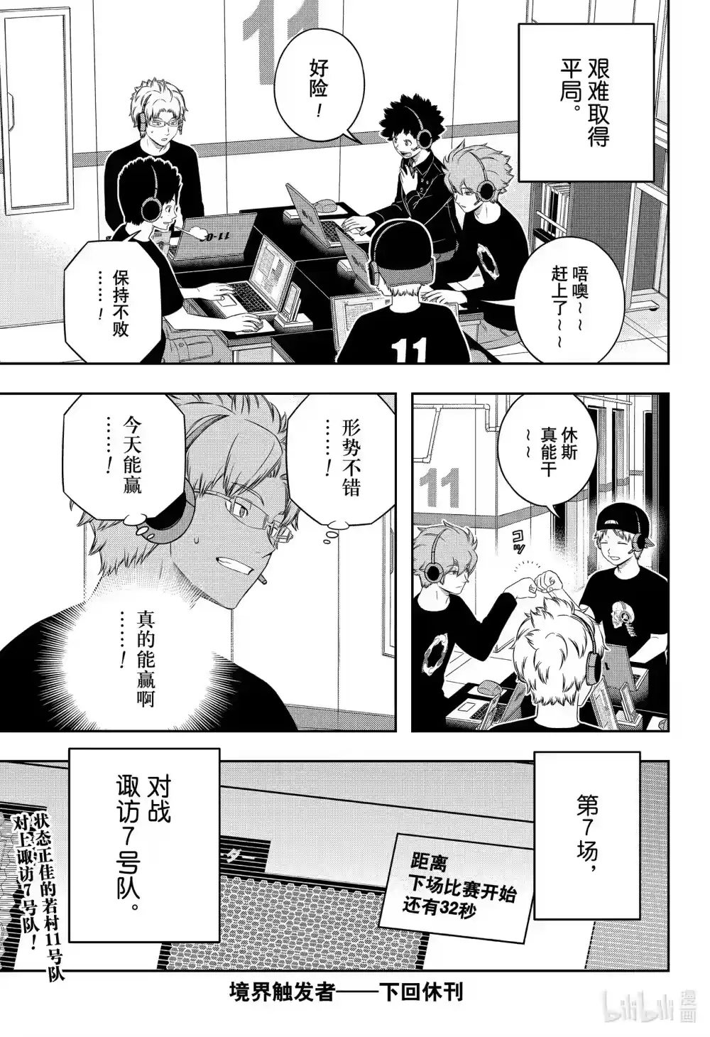 第35页