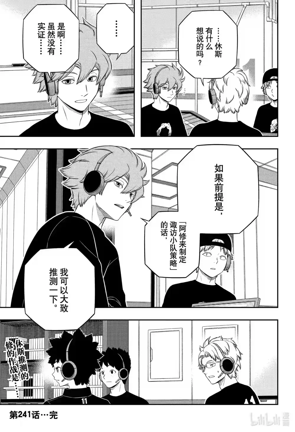 第19页