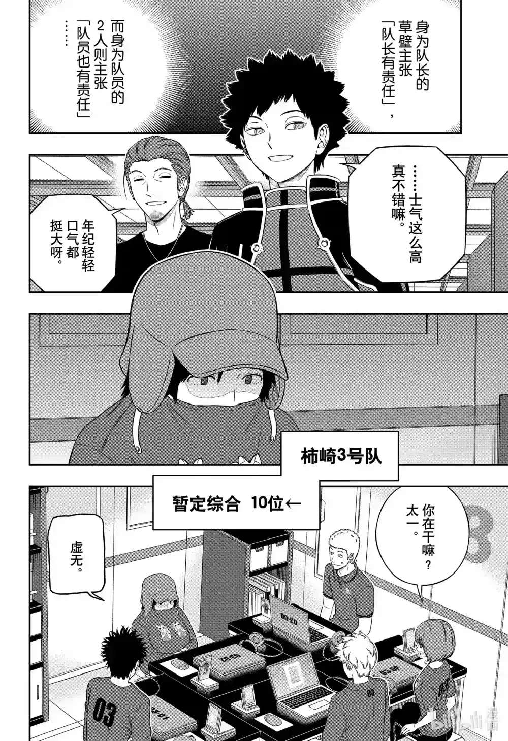第24页