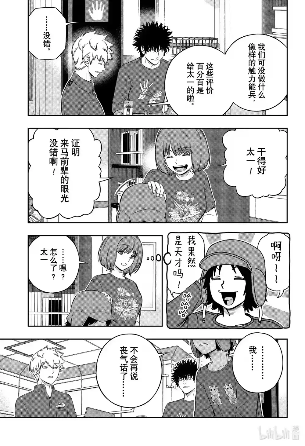第27页