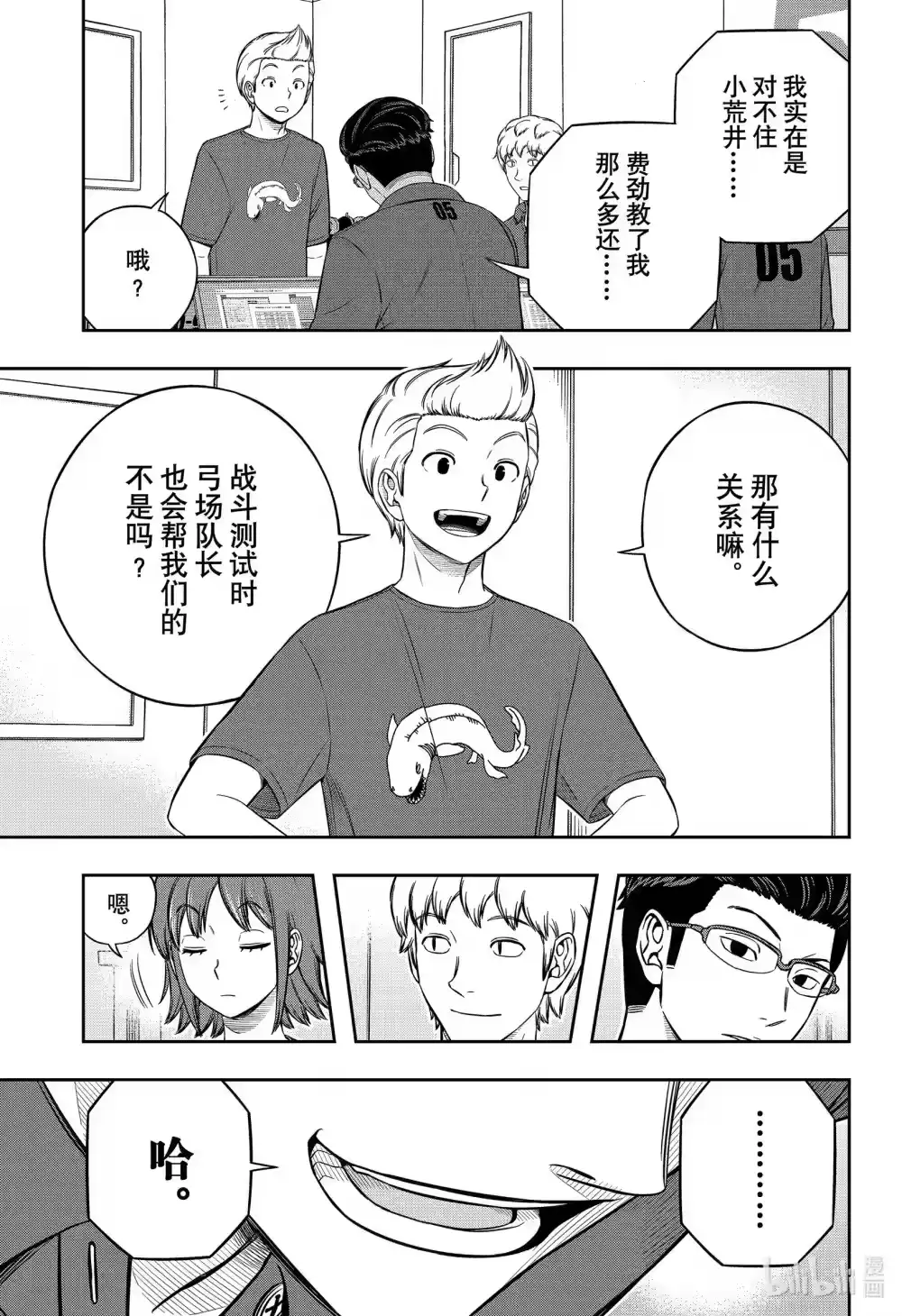 第17页