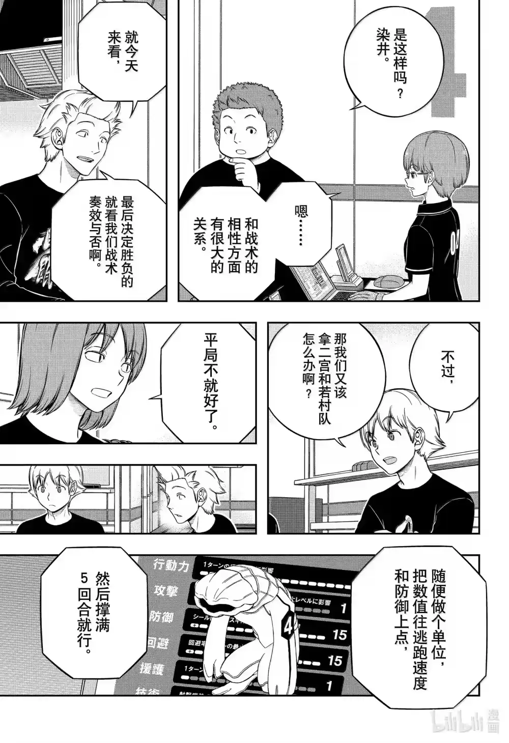 第19页