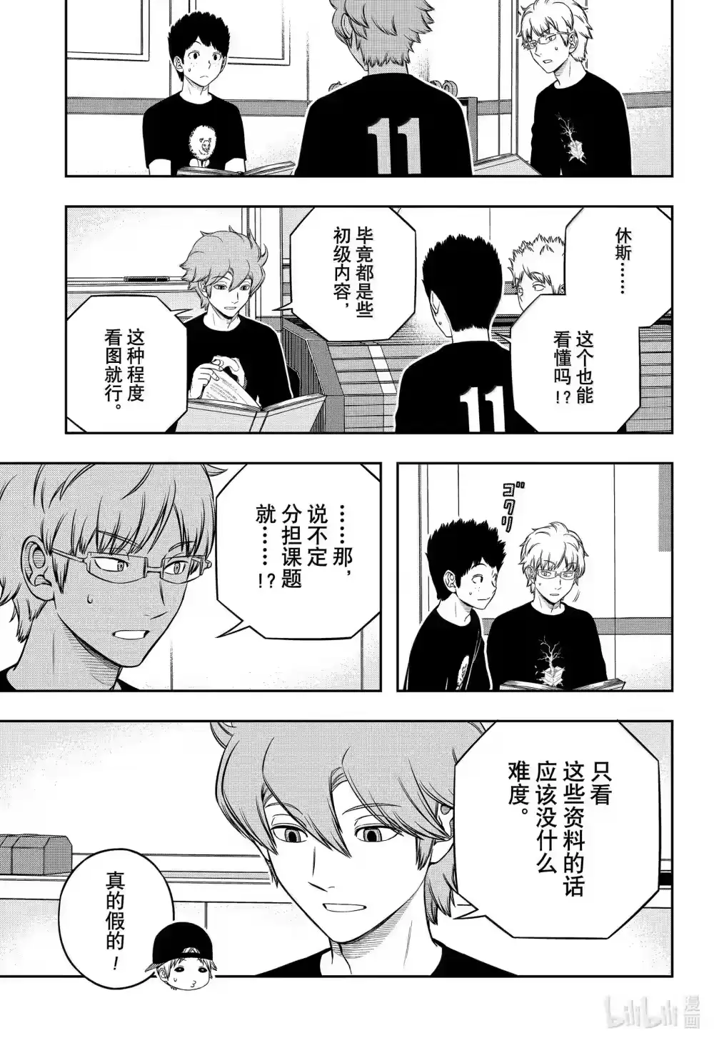 第23页