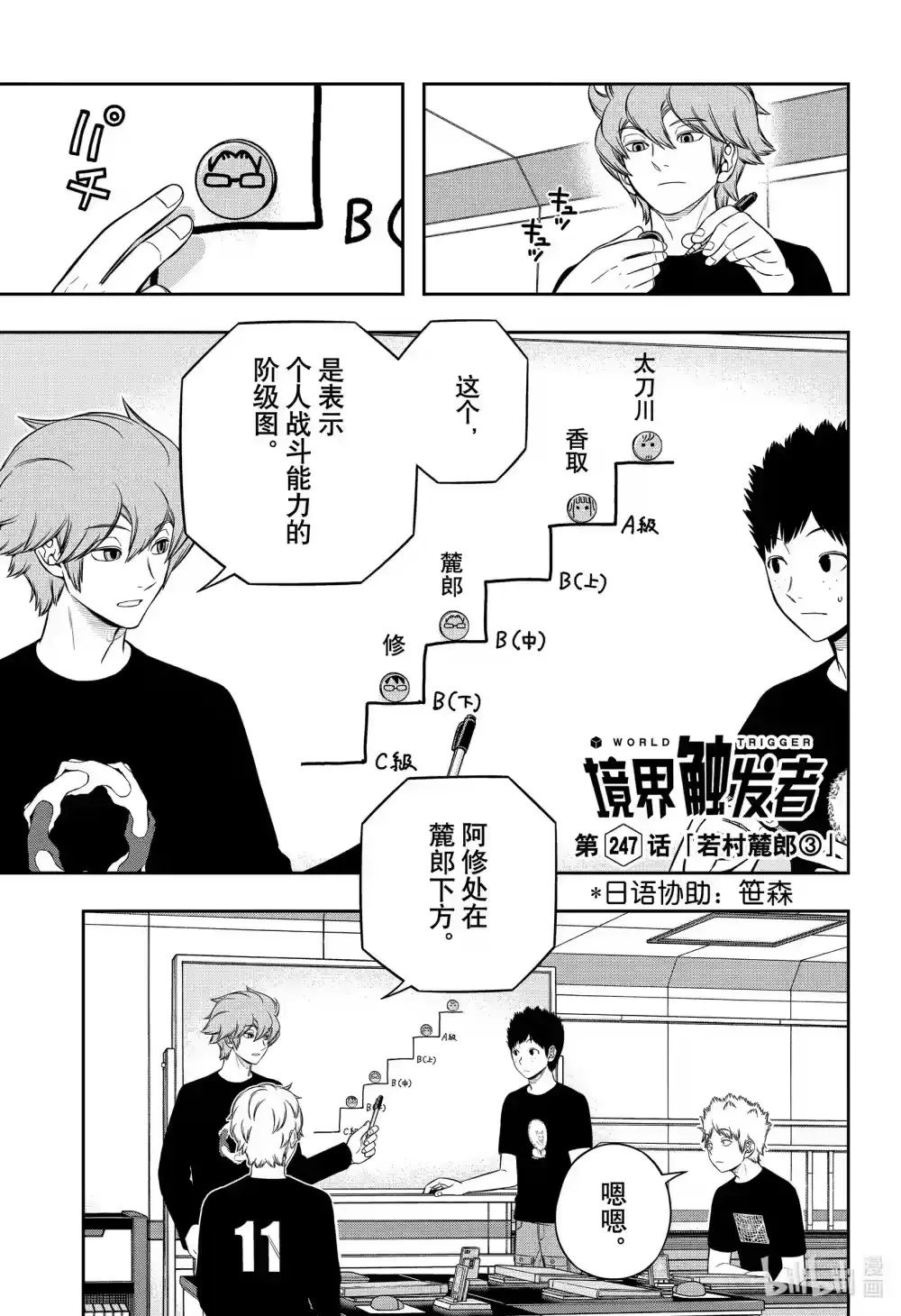 第1页