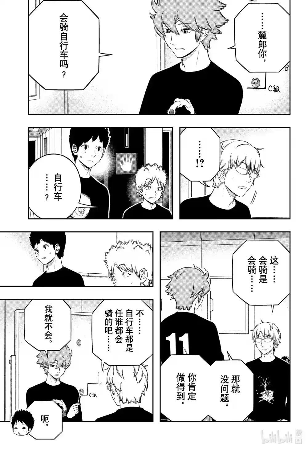 第17页