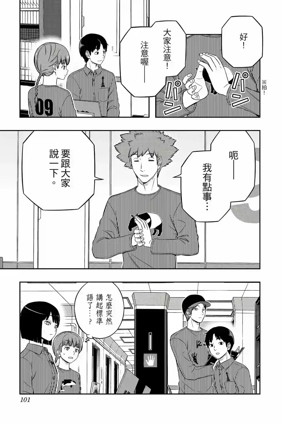 第100页
