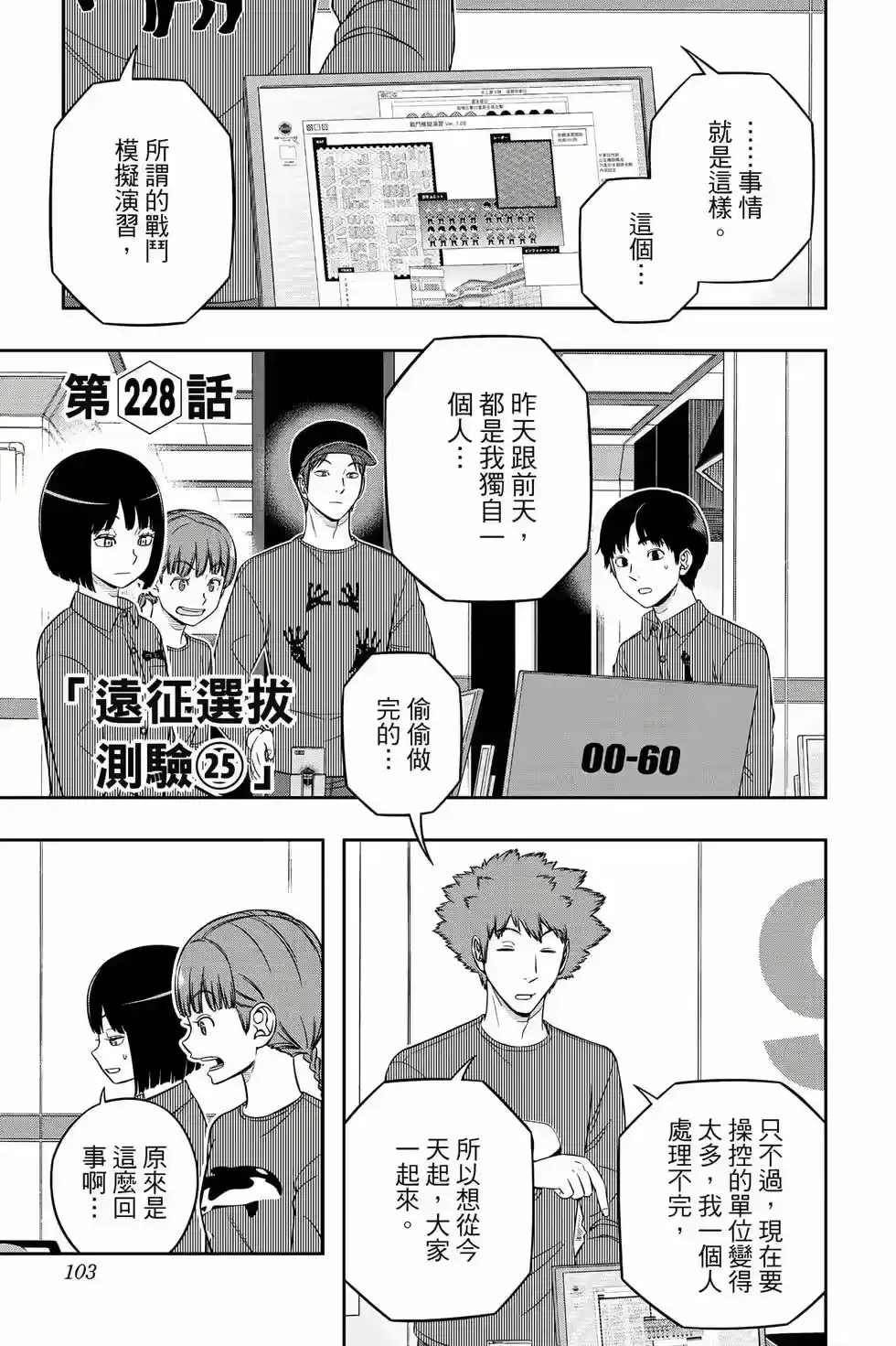 第102页