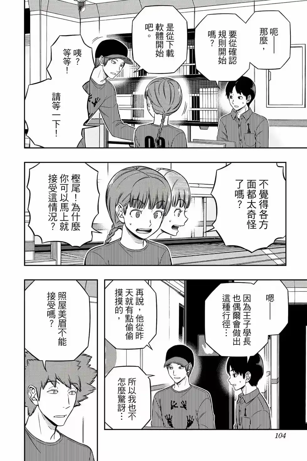 第103页