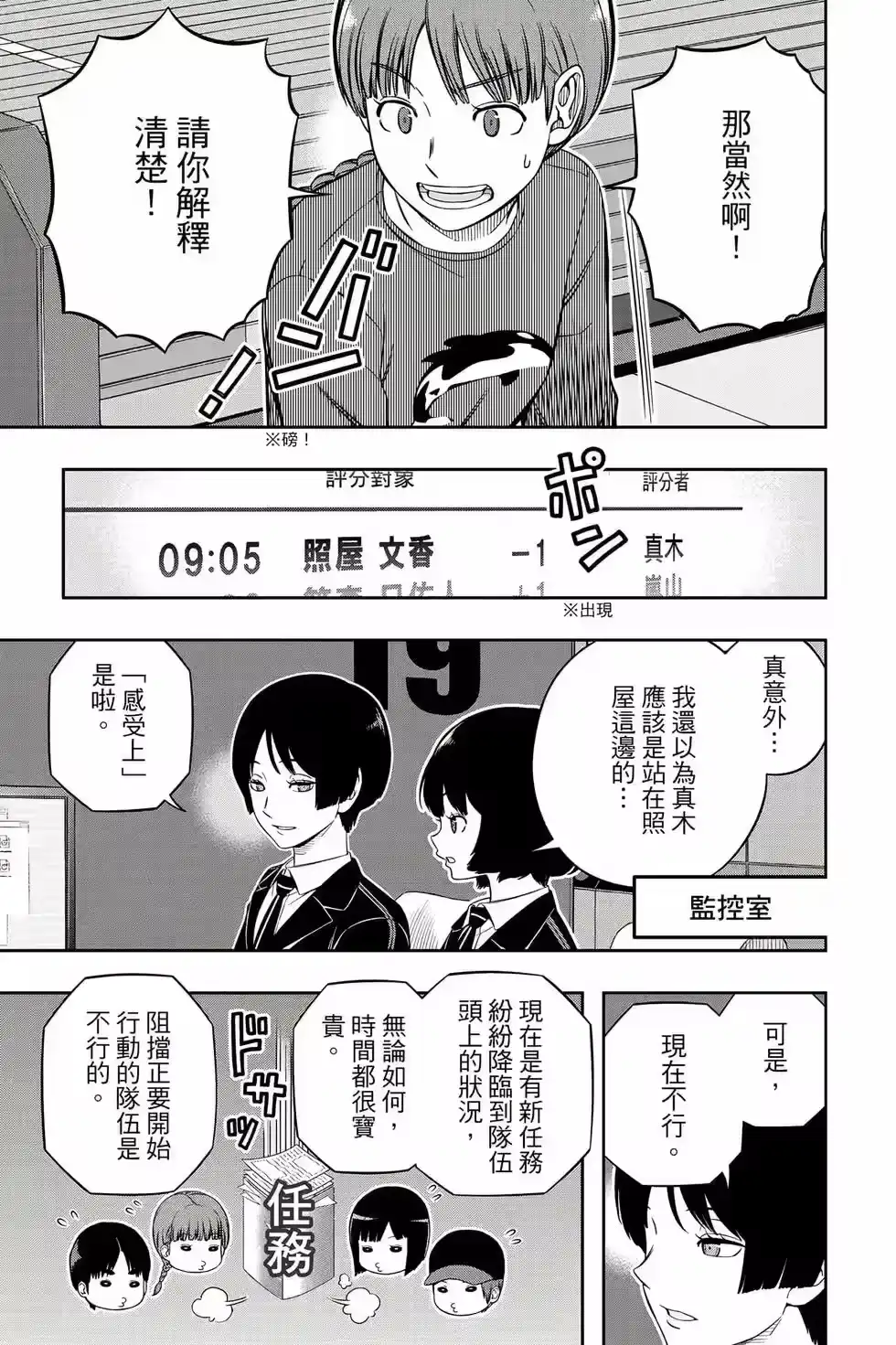 第104页