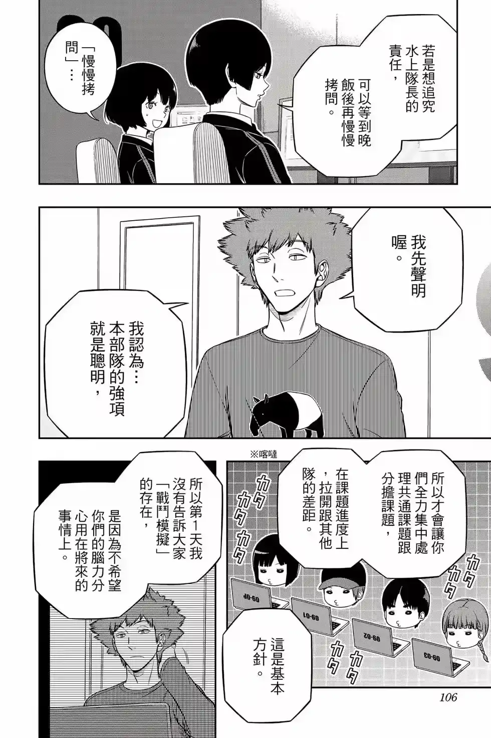 第105页