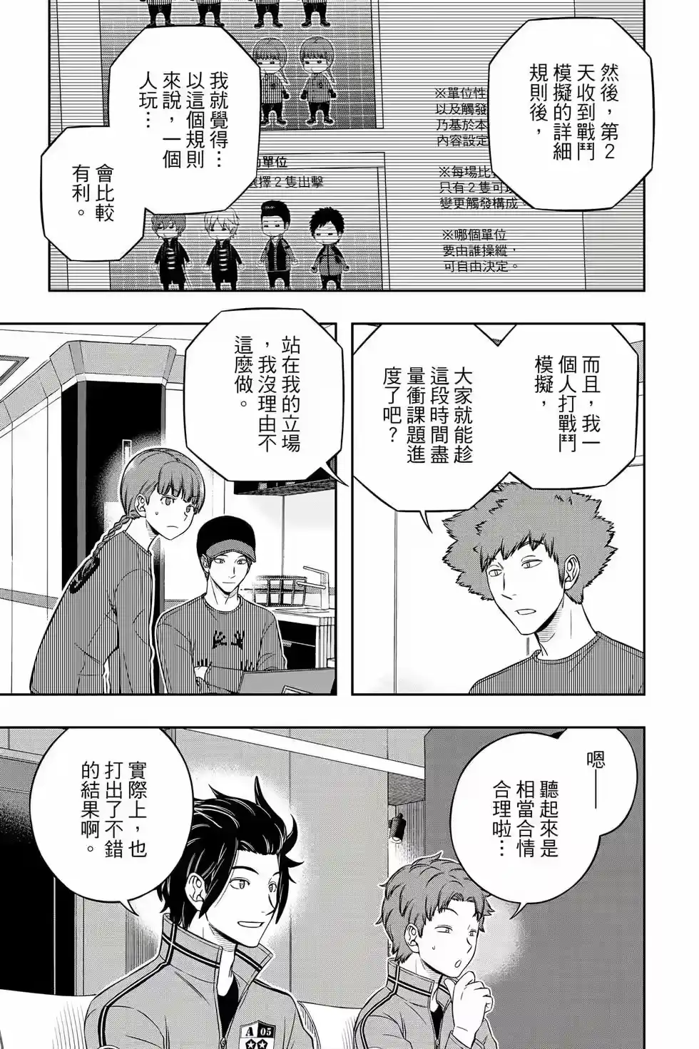 第106页