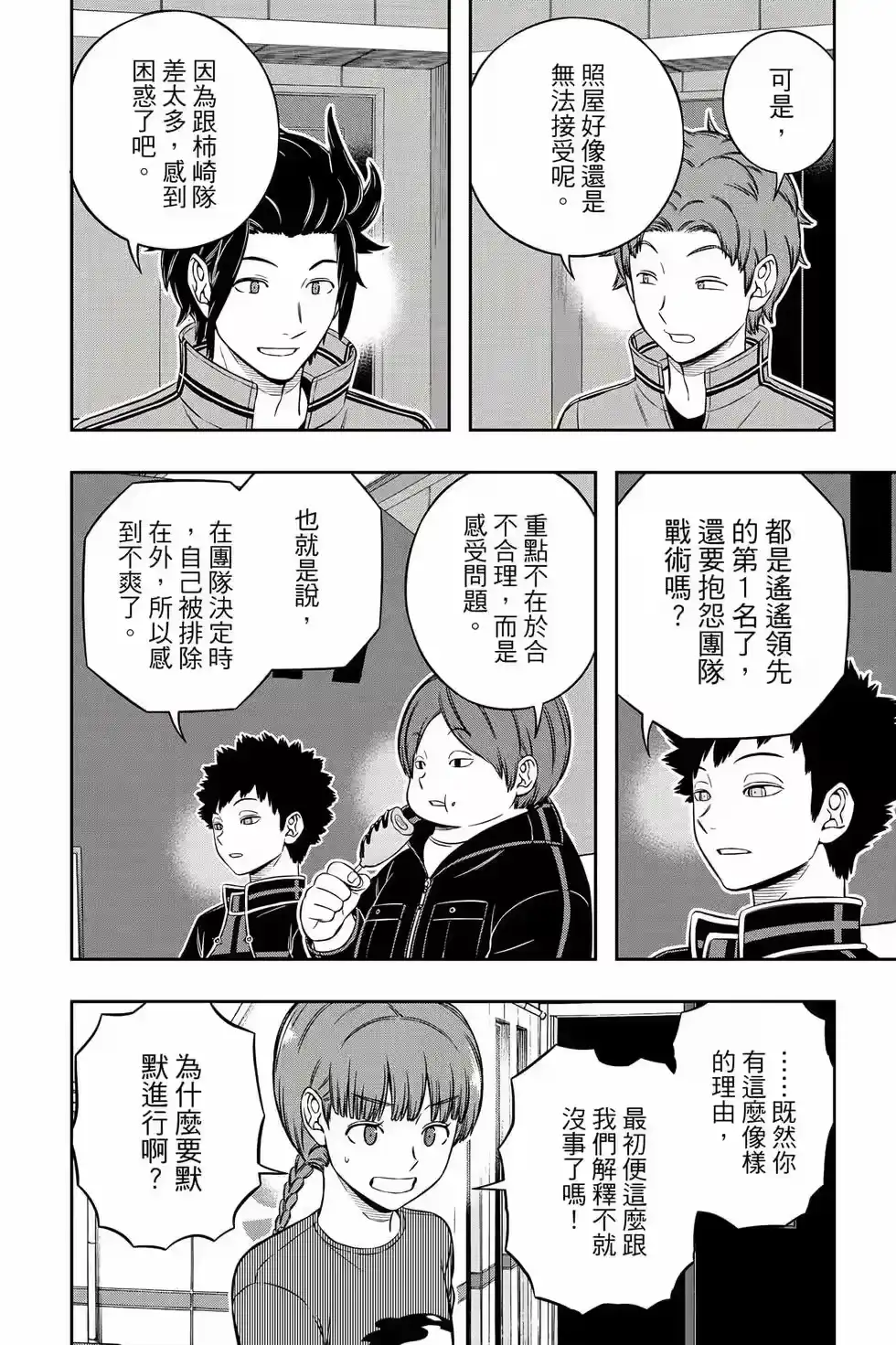 第107页