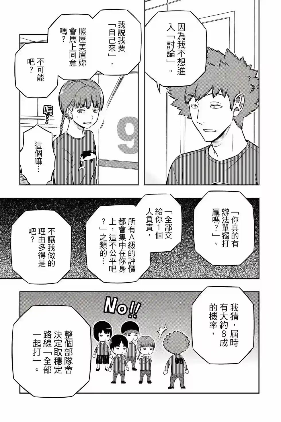 第108页