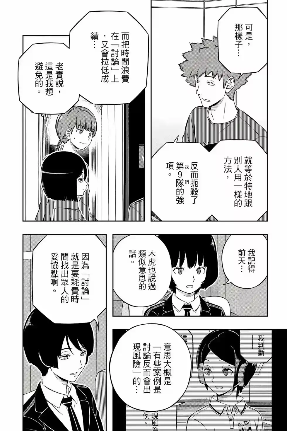 第109页