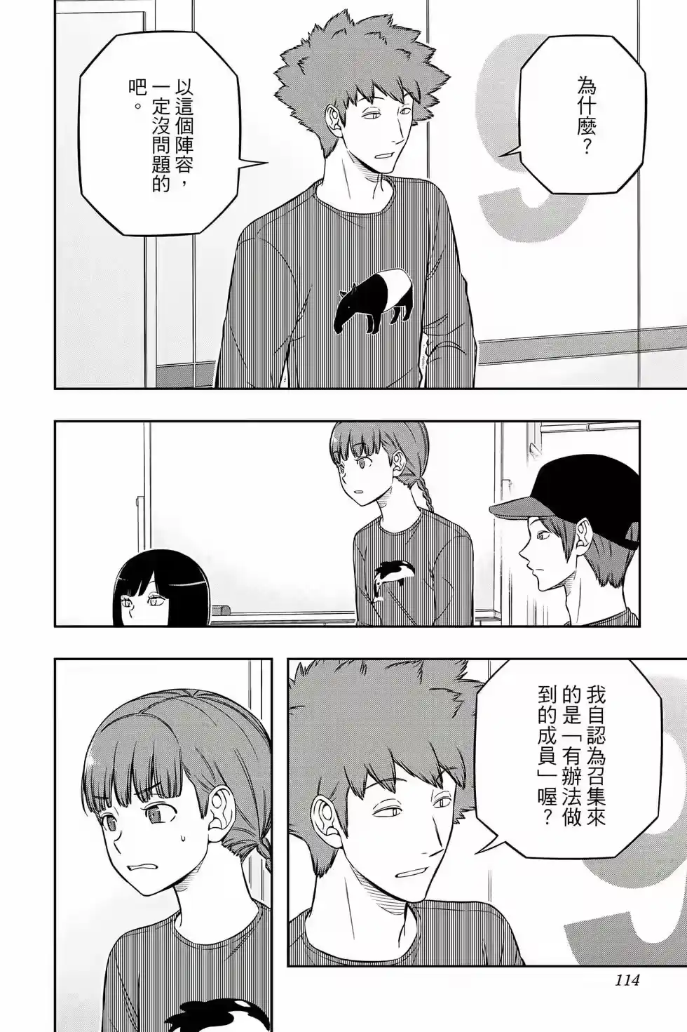 第113页