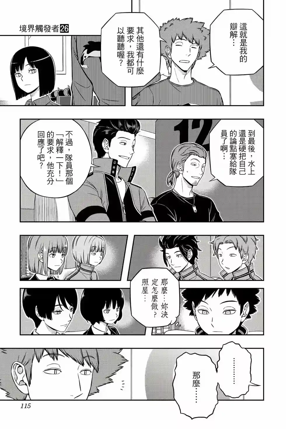 第114页
